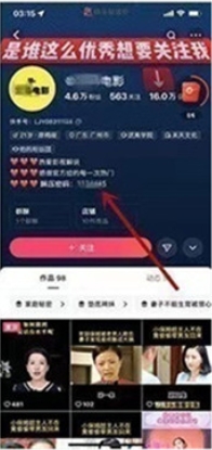 快手示例3